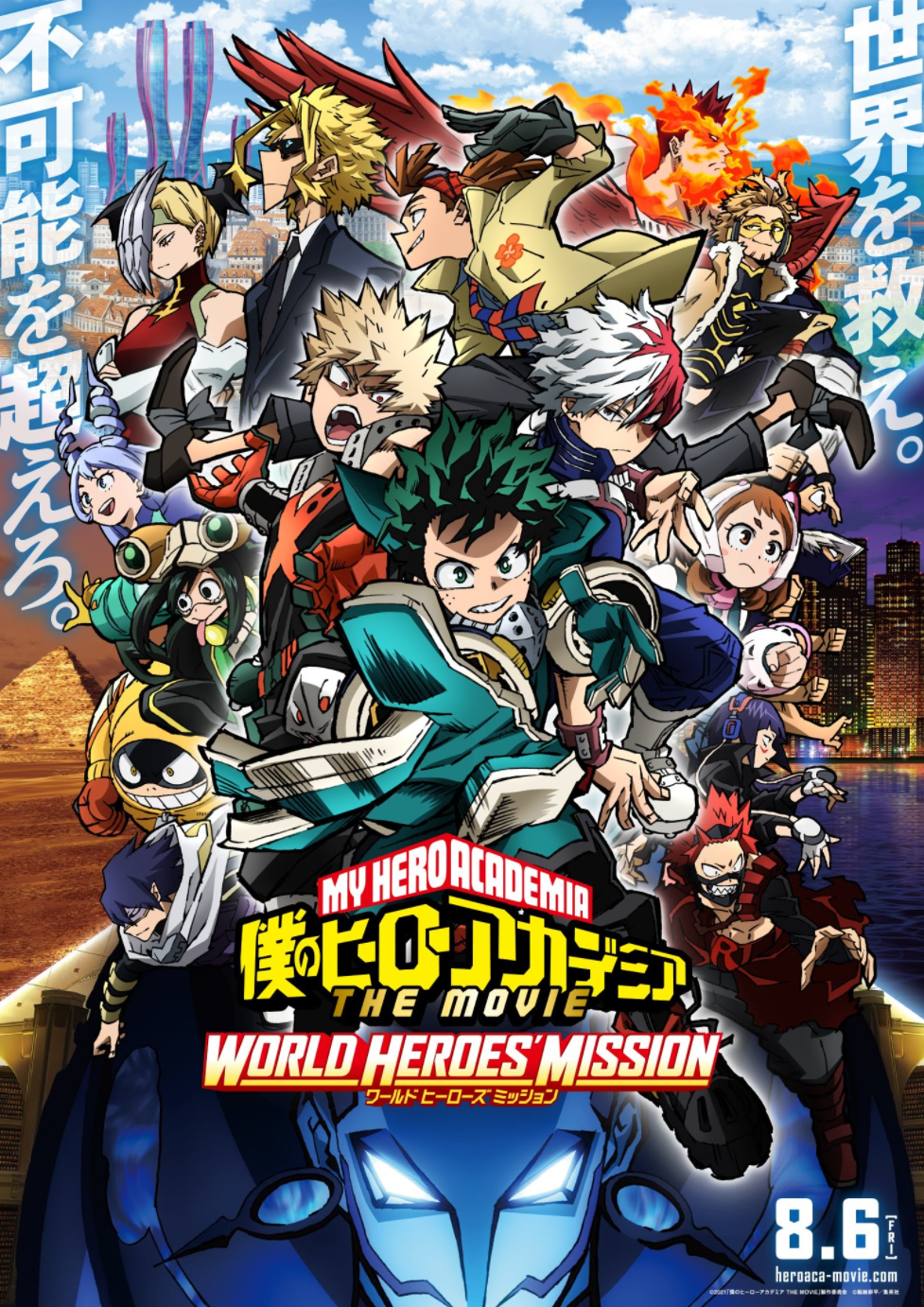 World_Heroes'_Mission_Key_Visual_2