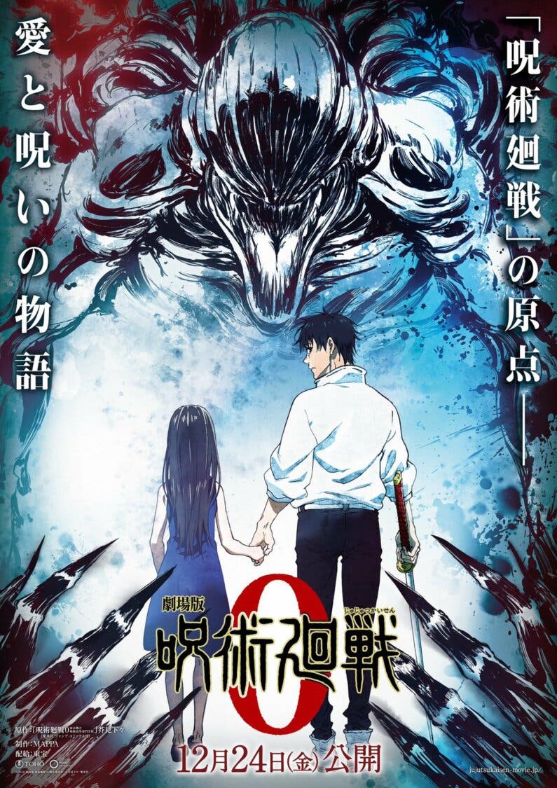 jujutsu-kaisen-0-poster-entero