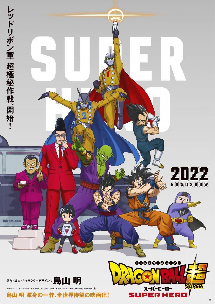 Dragon_Ball_Super_Super_Hero-181561937-large